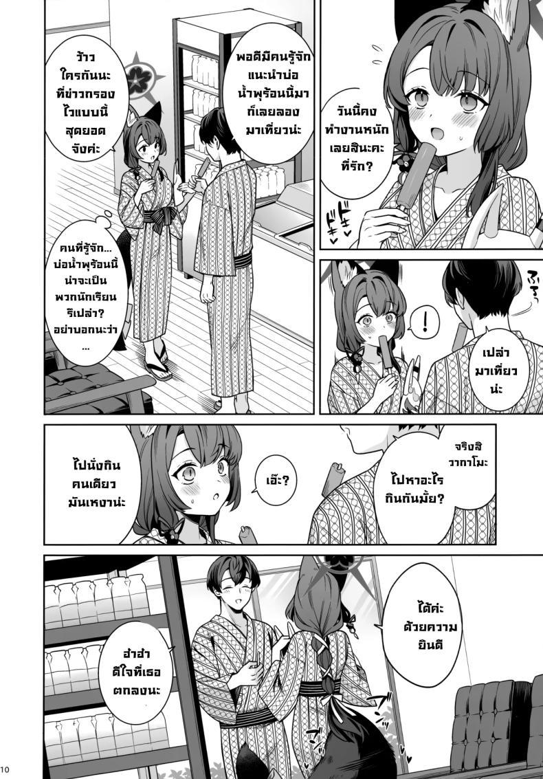 Doujin-Lc- อ่าน โดจิน มังฮวา เกาหลี ญี่ปุ่น จีน แปลไทย ความรักบริสุทธิ์ของจิ้งจอกสาว (C103) [NOMIYAGUMI (Ichinomiya)] Zyunzyou Renzyou Hatsuzyoukitsune Pure♥ Lovestruck♥ Fox in Heat (Blue Archive) ตอนที่ 1 2 3 4 5 6 7 8 9 10 11 12 13 14 ฟรี ไม่มีโฆษณา อ่าน โดจิน Manhwa เกาหลี ญี่ปุ่น จีน เรามีครบ คัดมาให้เน้นๆ โดจิน 18+ รับประกันความฟินโดย  Doujin Lc