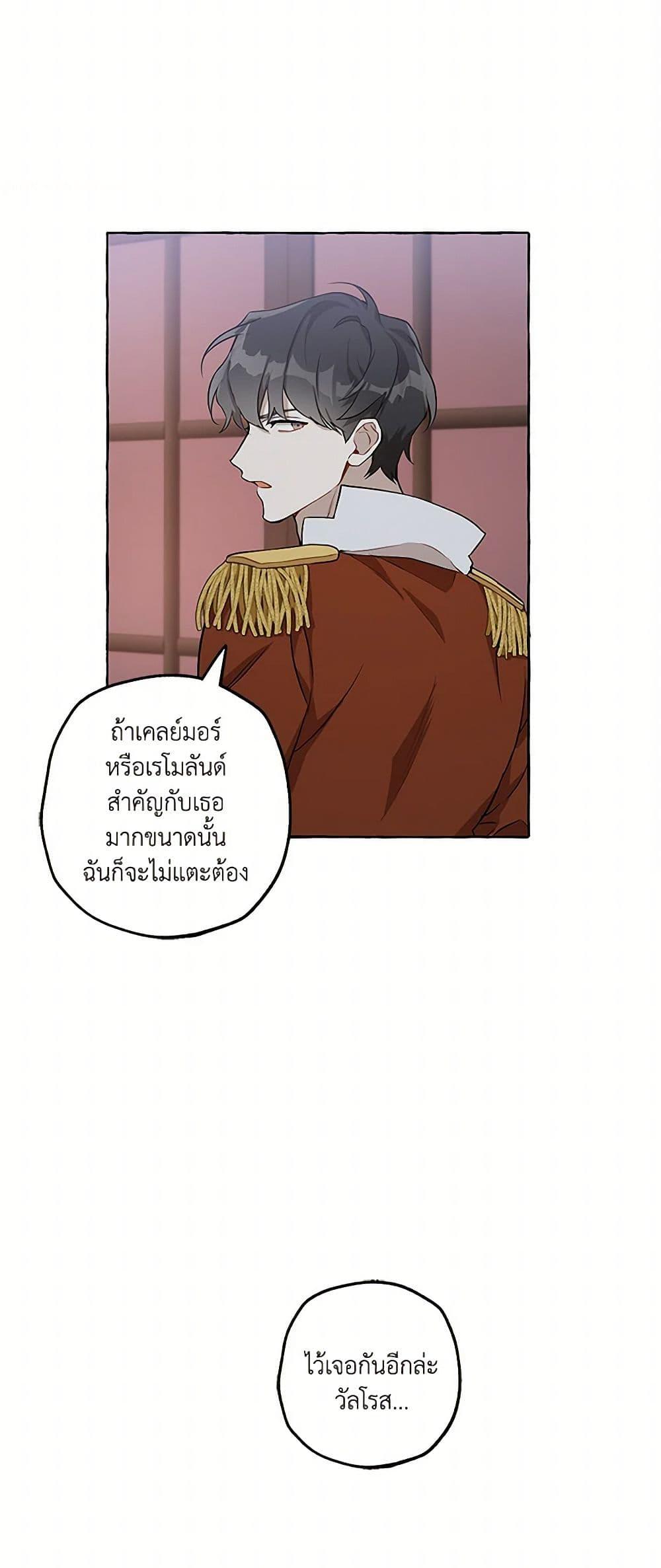 Manga-lc-com อ่านมังงะ อ่านการ์ตูน ออนไลน์ ฟรี It Was All a Mistake ตอนที่ 1 2 3 4 5 6 7 8 9 10 11 12 13 14 ฟรี ไม่มีโฆษณา Manga-lc - อ่าน มังงะ อ่าน การ์ตูน ออนไลน์ อ่านมังงะ ฟรี