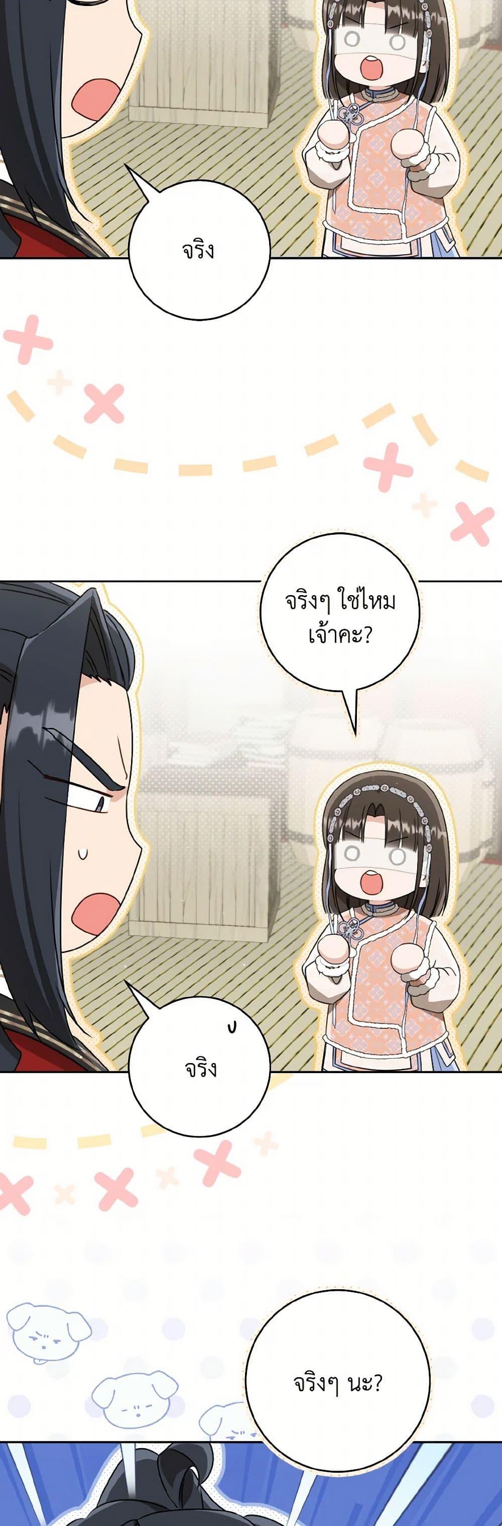 Manga-lc-com อ่านมังงะ อ่านการ์ตูน ออนไลน์ ฟรี I Became the Despised Granddaughter of the Powerful Martial Arts Family ตอนที่ 1 2 3 4 5 6 7 8 9 10 11 12 13 14 ฟรี ไม่มีโฆษณา Manga-lc - อ่าน มังงะ อ่าน การ์ตูน ออนไลน์ อ่านมังงะ ฟรี