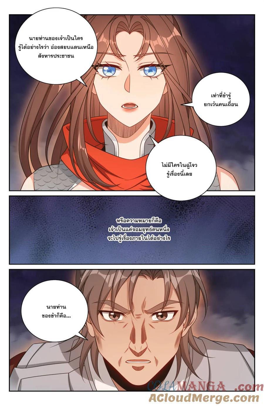 Manga-lc-com อ่านมังงะ อ่านการ์ตูน ออนไลน์ ฟรี Nightwatcher ตอนที่ 1 2 3 4 5 6 7 8 9 10 11 12 13 14 ฟรี ไม่มีโฆษณา Manga-lc - อ่าน มังงะ อ่าน การ์ตูน ออนไลน์ อ่านมังงะ ฟรี