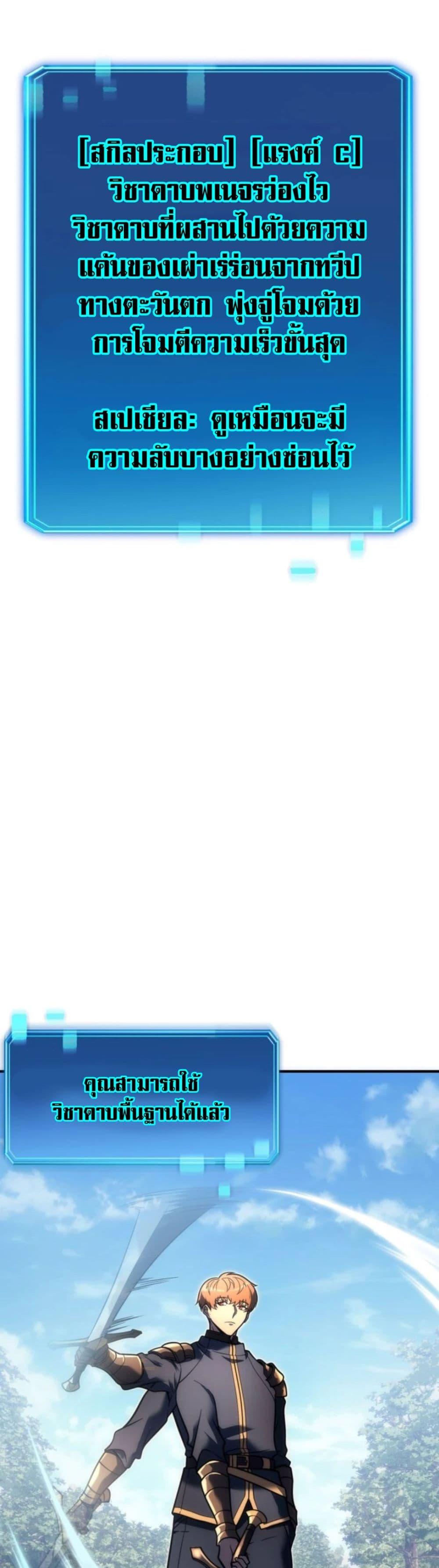 Manga-lc-com อ่านมังงะ อ่านการ์ตูน ออนไลน์ ฟรี The World-Class Extra’s Walkthrough ตอนที่ 1 2 3 4 5 6 7 8 9 10 11 12 13 14 ฟรี ไม่มีโฆษณา Manga-lc - อ่าน มังงะ อ่าน การ์ตูน ออนไลน์ อ่านมังงะ ฟรี