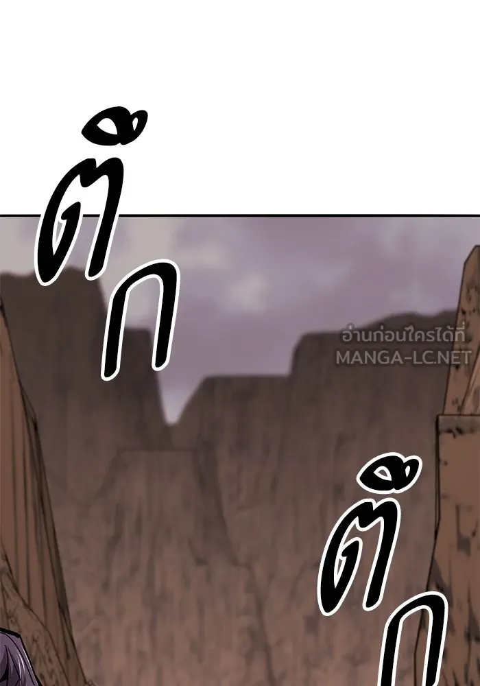 ยอดคนเลเวลทะลุ ตอนที่ 81 ผู้สังหารหมู่แห่ง 8 ดาว (5) รูปที่ 186