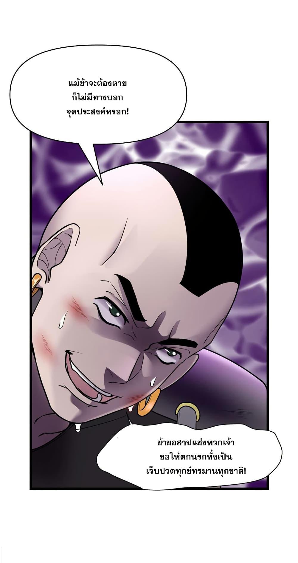 Manga-lc-com อ่านมังงะ อ่านการ์ตูน ออนไลน์ ฟรี God of War System ตอนที่ 1 2 3 4 5 6 7 8 9 10 11 12 13 14 ฟรี ไม่มีโฆษณา Manga-lc - อ่าน มังงะ อ่าน การ์ตูน ออนไลน์ อ่านมังงะ ฟรี