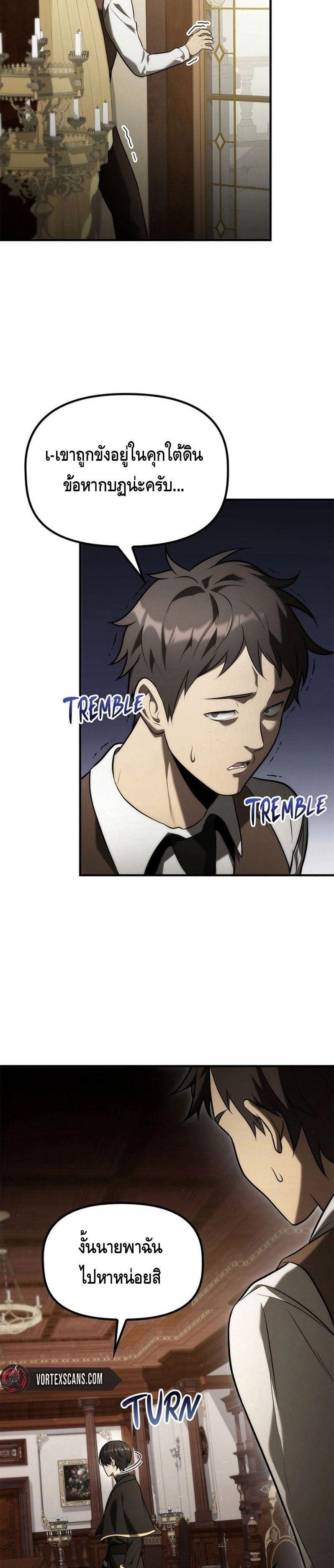 Manga-lc-com อ่านมังงะ อ่านการ์ตูน ออนไลน์ ฟรี The Necromancer Family’s Young Heir ตอนที่ 1 2 3 4 5 6 7 8 9 10 11 12 13 14 ฟรี ไม่มีโฆษณา Manga-lc - อ่าน มังงะ อ่าน การ์ตูน ออนไลน์ อ่านมังงะ ฟรี