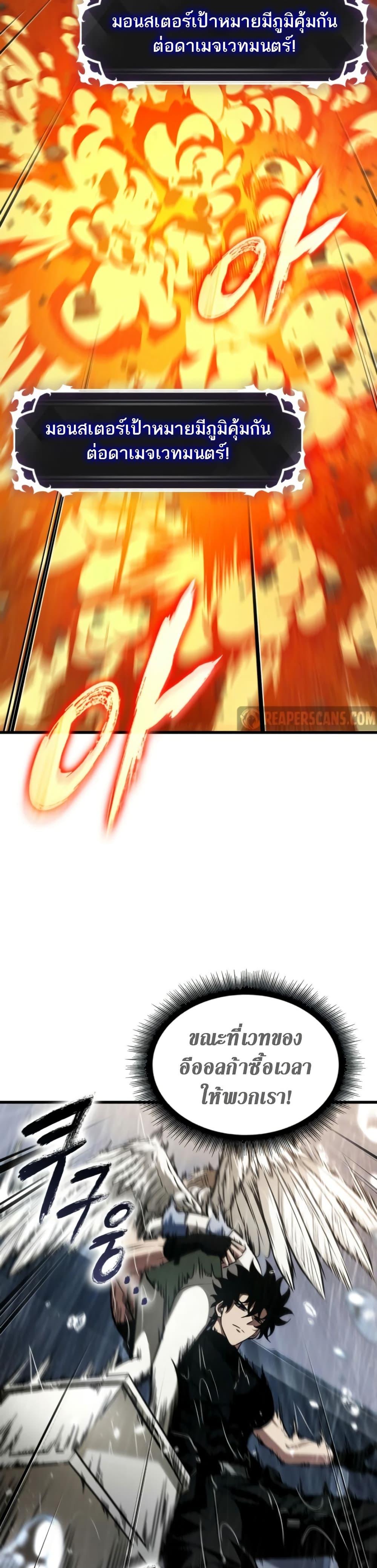 Manga-lc-com อ่านมังงะ อ่านการ์ตูน ออนไลน์ ฟรี Pick Me Up, Infinite Gacha ตอนที่ 1 2 3 4 5 6 7 8 9 10 11 12 13 14 ฟรี ไม่มีโฆษณา Manga-lc - อ่าน มังงะ อ่าน การ์ตูน ออนไลน์ อ่านมังงะ ฟรี