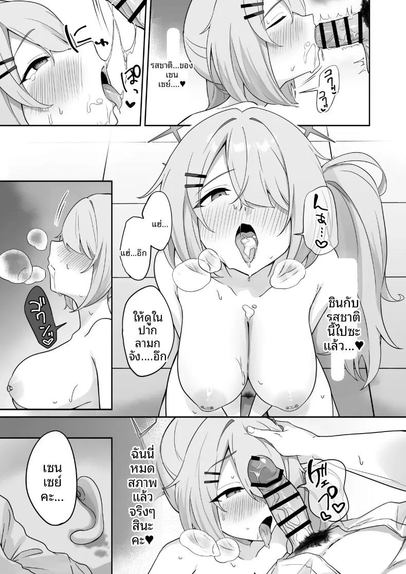Doujin-Lc- อ่าน โดจิน มังฮวา เกาหลี ญี่ปุ่น จีน แปลไทย ฮิโยริผู้ต้องการมากกว่านี้ (Dusu) (Blue Archive) ตอนที่ 1 2 3 4 5 6 7 8 9 10 11 12 13 14 ฟรี ไม่มีโฆษณา อ่าน โดจิน Manhwa เกาหลี ญี่ปุ่น จีน เรามีครบ คัดมาให้เน้นๆ โดจิน 18+ รับประกันความฟินโดย  Doujin Lc