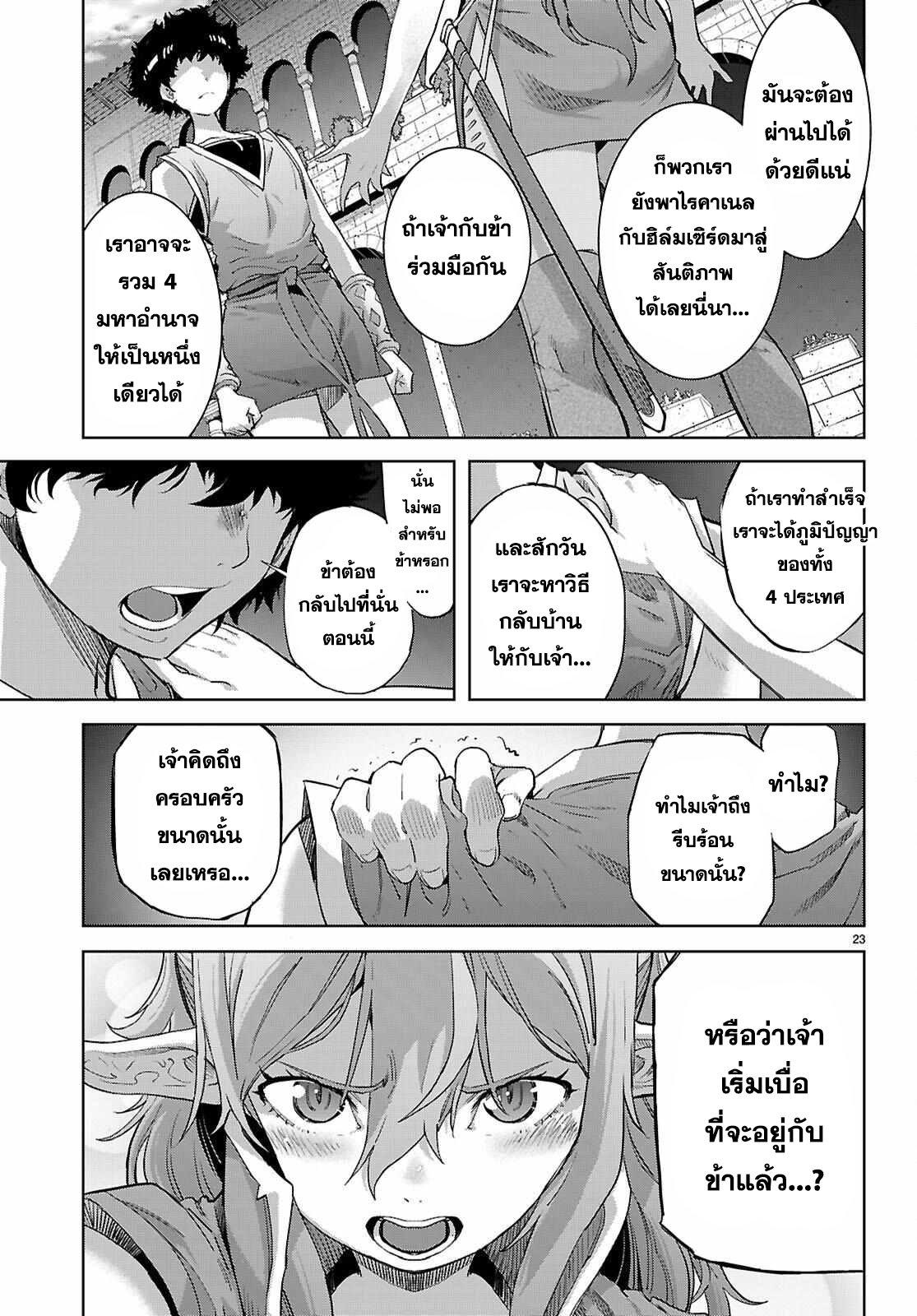 Manga-lc-com อ่านมังงะ อ่านการ์ตูน ออนไลน์ ฟรี Game of Familia Kazoku Senki ตอนที่ 1 2 3 4 5 6 7 8 9 10 11 12 13 14 ฟรี ไม่มีโฆษณา Manga-lc - อ่าน มังงะ อ่าน การ์ตูน ออนไลน์ อ่านมังงะ ฟรี