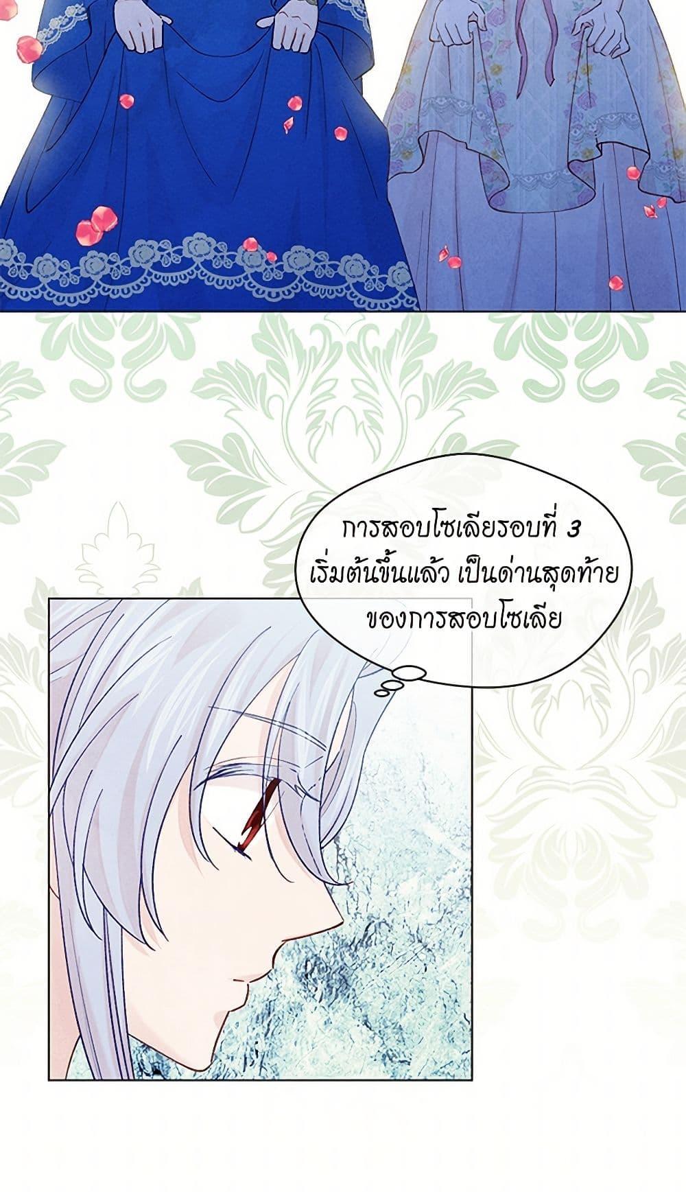 Manga-lc-com อ่านมังงะ อ่านการ์ตูน ออนไลน์ ฟรี Iris – The Lady and Her Smartphone ตอนที่ 1 2 3 4 5 6 7 8 9 10 11 12 13 14 ฟรี ไม่มีโฆษณา Manga-lc - อ่าน มังงะ อ่าน การ์ตูน ออนไลน์ อ่านมังงะ ฟรี