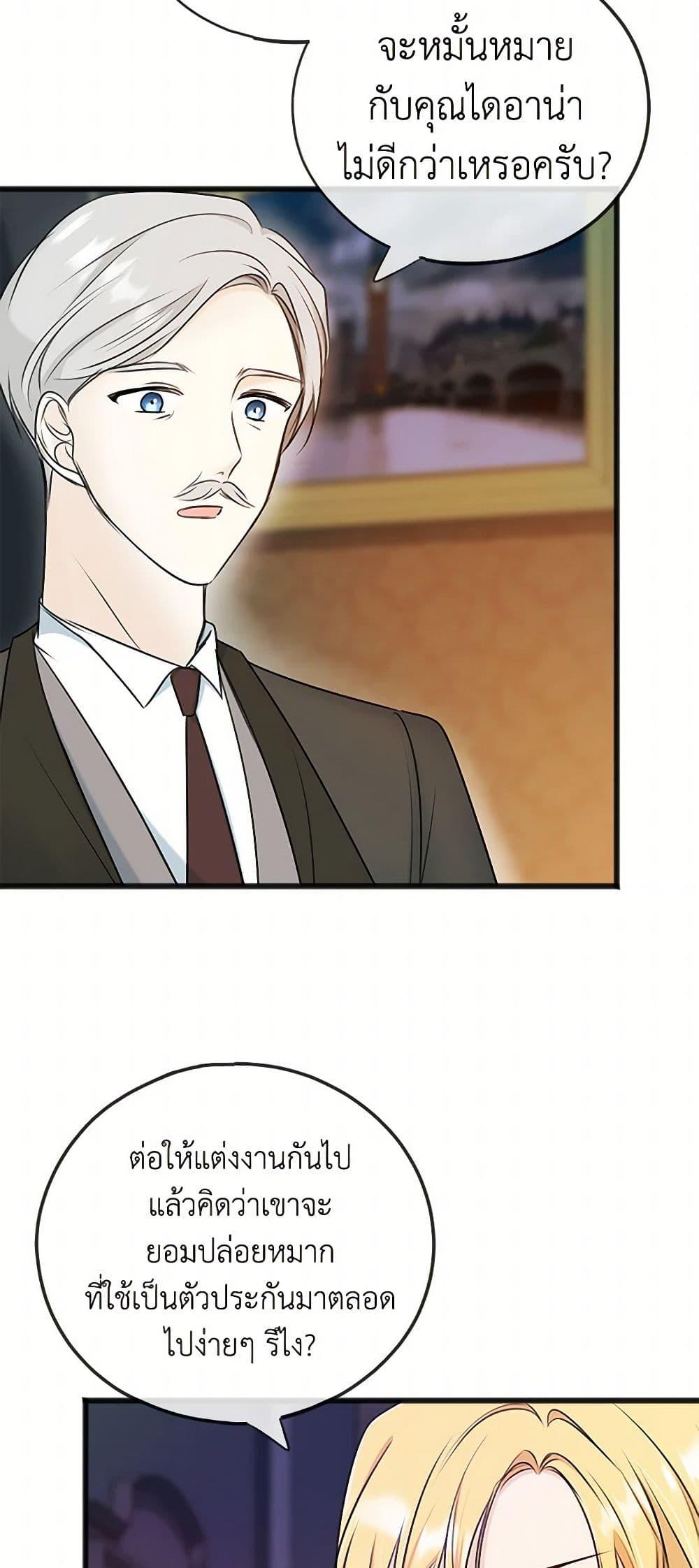 Manga-lc-com อ่านมังงะ อ่านการ์ตูน ออนไลน์ ฟรี Flowers May Wither but You Remain ตอนที่ 1 2 3 4 5 6 7 8 9 10 11 12 13 14 ฟรี ไม่มีโฆษณา Manga-lc - อ่าน มังงะ อ่าน การ์ตูน ออนไลน์ อ่านมังงะ ฟรี