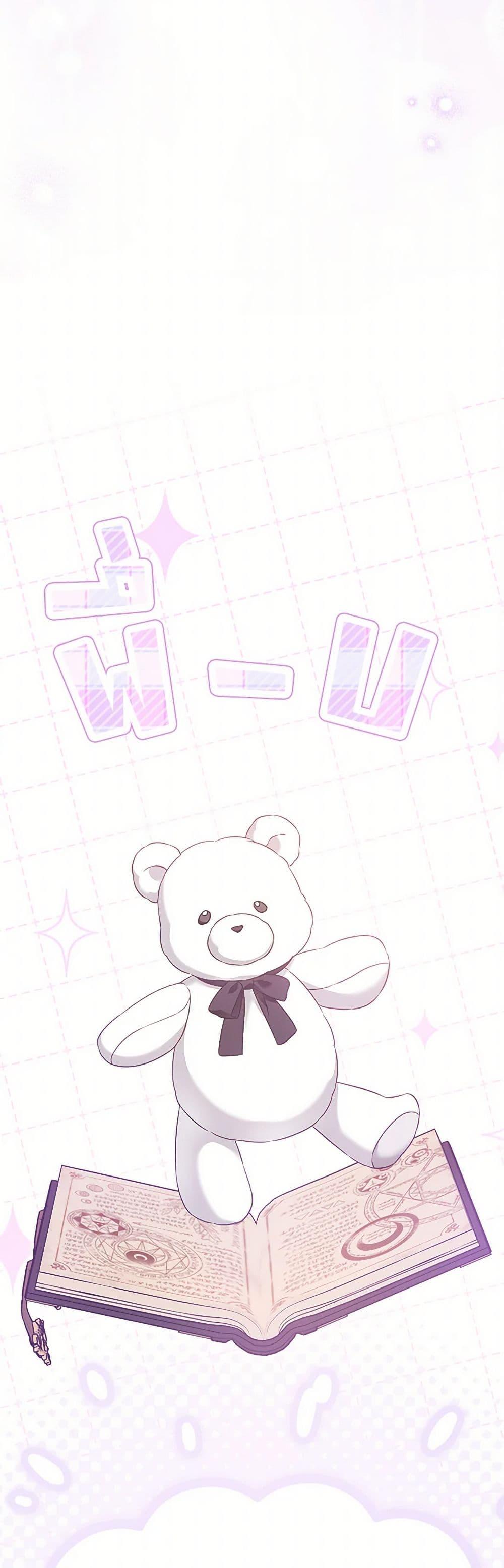 Manga-lc-com อ่านมังงะ อ่านการ์ตูน ออนไลน์ ฟรี Please Give Me the Pacifier ตอนที่ 1 2 3 4 5 6 7 8 9 10 11 12 13 14 ฟรี ไม่มีโฆษณา Manga-lc - อ่าน มังงะ อ่าน การ์ตูน ออนไลน์ อ่านมังงะ ฟรี