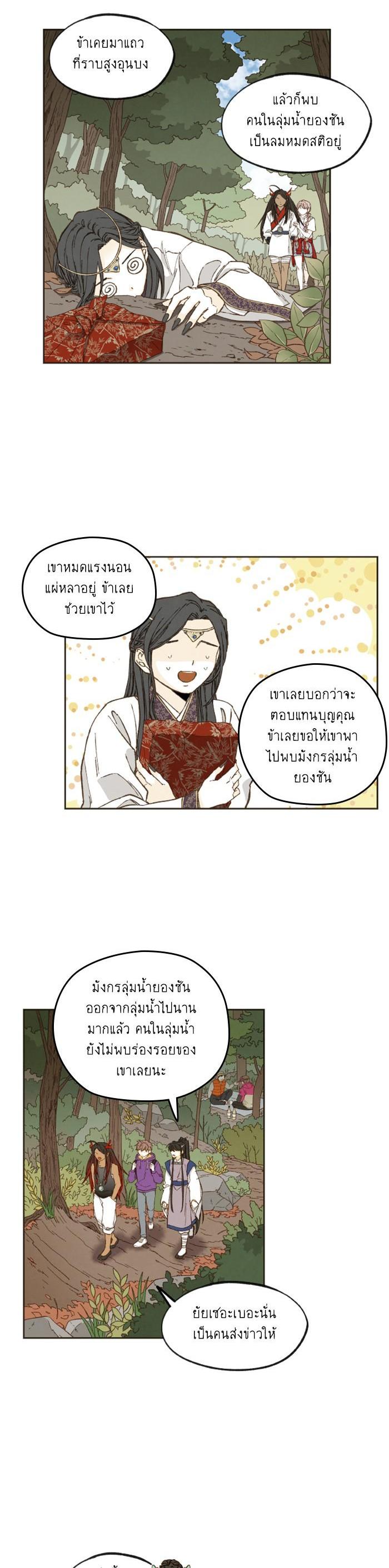 Manga-lc-com อ่านมังงะ อ่านการ์ตูน ออนไลน์ ฟรี How to Become a Dragon ตอนที่ 1 2 3 4 5 6 7 8 9 10 11 12 13 14 ฟรี ไม่มีโฆษณา Manga-lc - อ่าน มังงะ อ่าน การ์ตูน ออนไลน์ อ่านมังงะ ฟรี