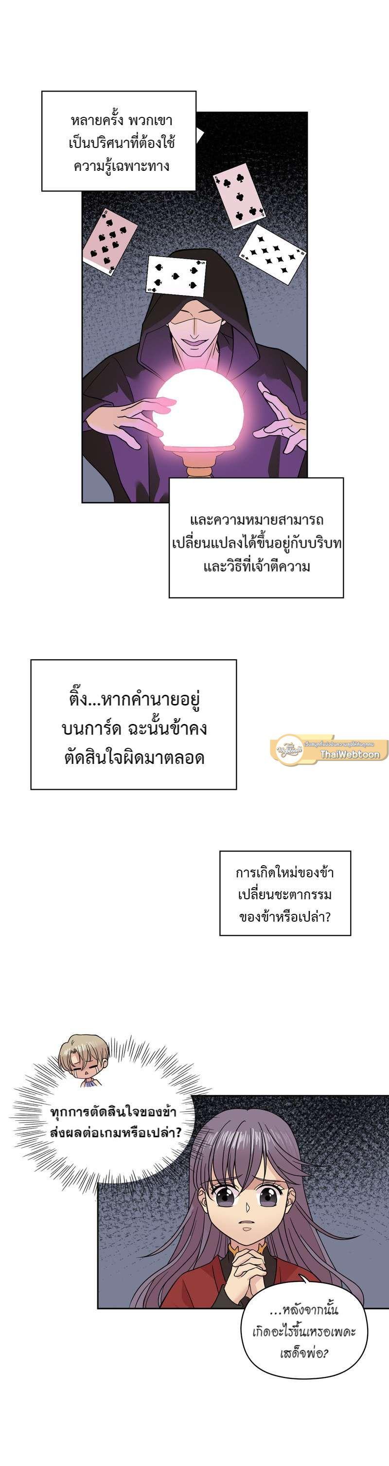 Manga-lc-com อ่านมังงะ อ่านการ์ตูน ออนไลน์ ฟรี I was Reborn as the Villainess’ Father and I Need XXX to Survive! ตอนที่ 1 2 3 4 5 6 7 8 9 10 11 12 13 14 ฟรี ไม่มีโฆษณา Manga-lc - อ่าน มังงะ อ่าน การ์ตูน ออนไลน์ อ่านมังงะ ฟรี