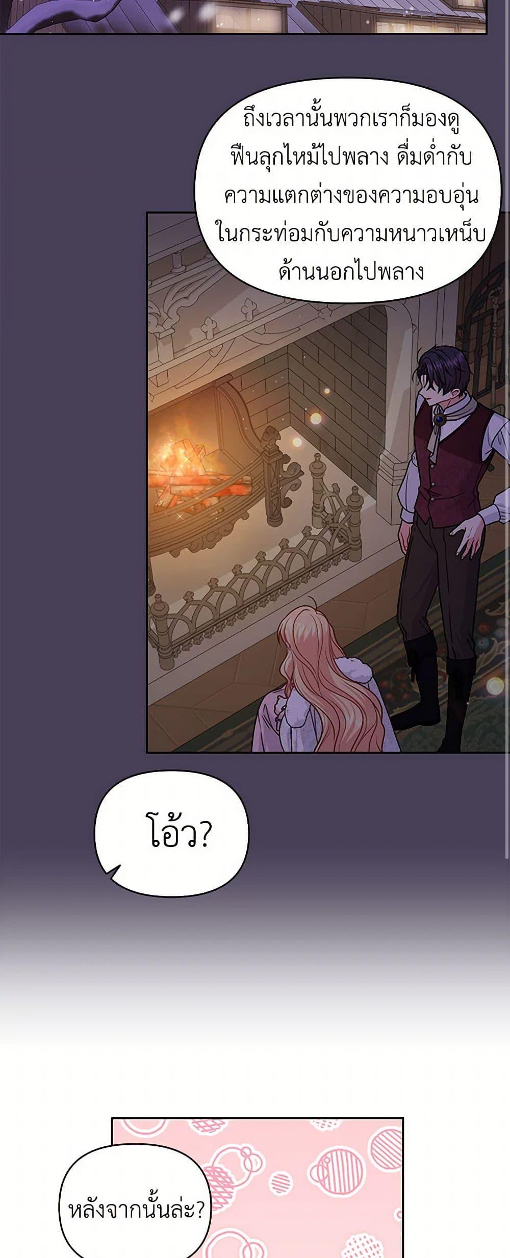 Manga-lc-com อ่านมังงะ อ่านการ์ตูน ออนไลน์ ฟรี My BFF is a Tyrant in Training ตอนที่ 1 2 3 4 5 6 7 8 9 10 11 12 13 14 ฟรี ไม่มีโฆษณา Manga-lc - อ่าน มังงะ อ่าน การ์ตูน ออนไลน์ อ่านมังงะ ฟรี