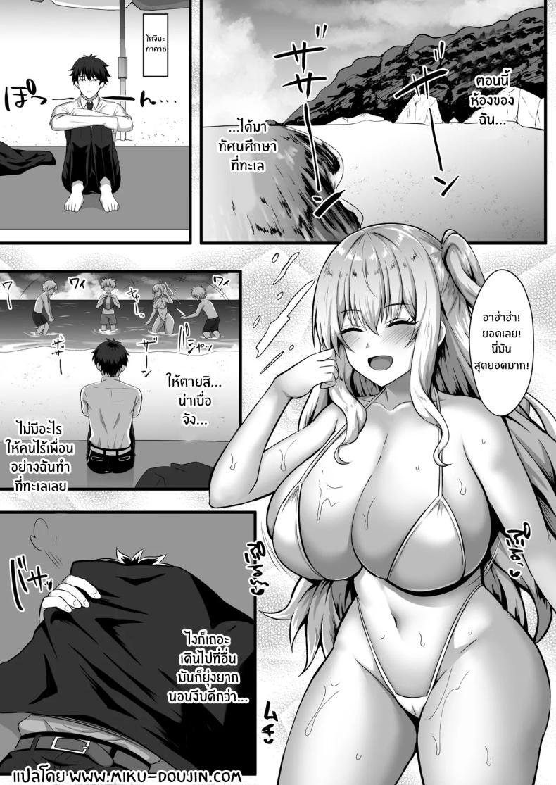 Doujin-Lc- อ่าน โดจิน มังฮวา เกาหลี ญี่ปุ่น จีน แปลไทย ติดเกาะร้างกับสาวเเกลสุดฮ็อต (Kisaragi Nana) ตอนที่ 1 2 3 4 5 6 7 8 9 10 11 12 13 14 ฟรี ไม่มีโฆษณา อ่าน โดจิน Manhwa เกาหลี ญี่ปุ่น จีน เรามีครบ คัดมาให้เน้นๆ โดจิน 18+ รับประกันความฟินโดย  Doujin Lc