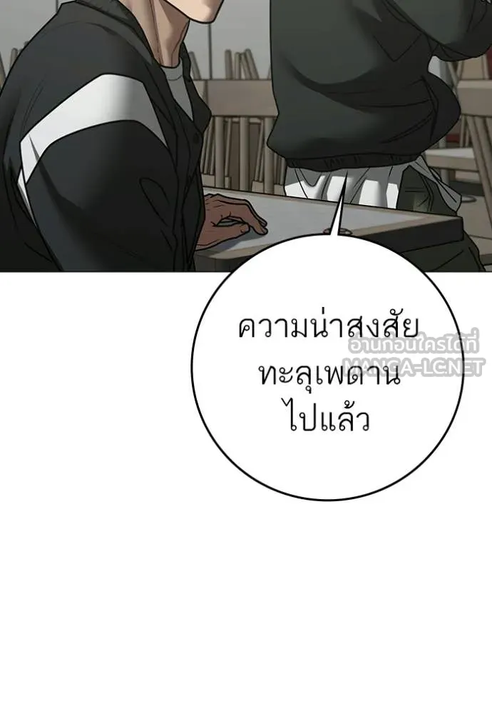 reality ตอนที่ 187 รูปที่ 74