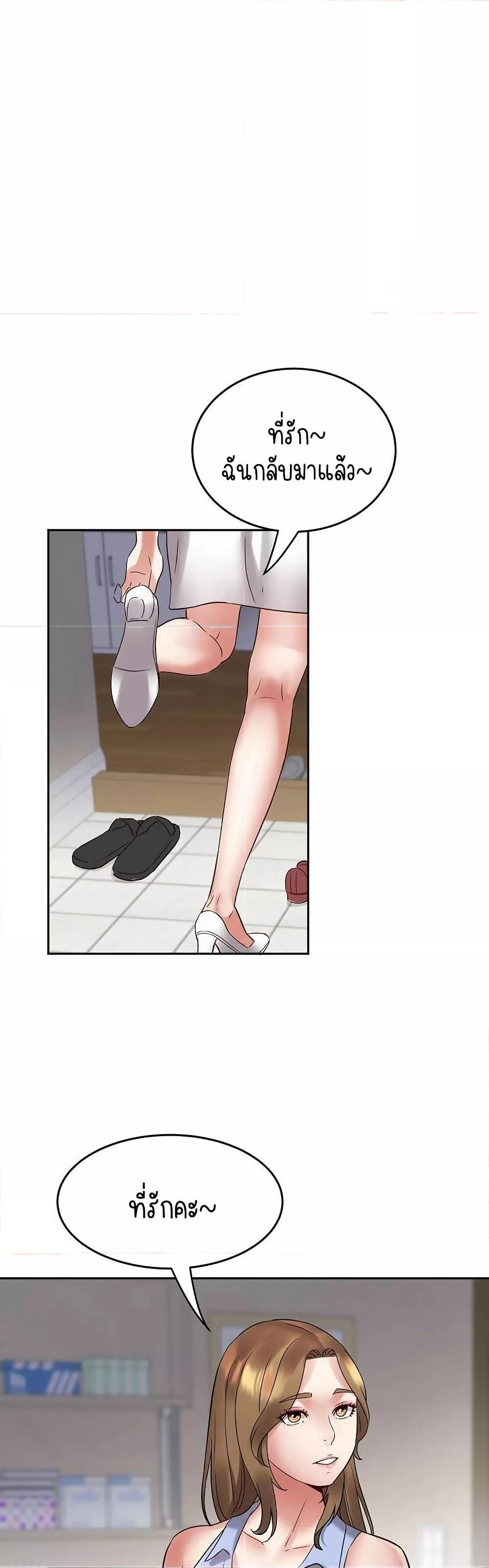 Doujin-Lc- อ่าน โดจิน มังฮวา เกาหลี ญี่ปุ่น จีน แปลไทย Daebong Village Women’s Association ตอนที่ 1 2 3 4 5 6 7 8 9 10 11 12 13 14 ฟรี ไม่มีโฆษณา อ่าน โดจิน Manhwa เกาหลี ญี่ปุ่น จีน เรามีครบ คัดมาให้เน้นๆ โดจิน 18+ รับประกันความฟินโดย  Doujin Lc