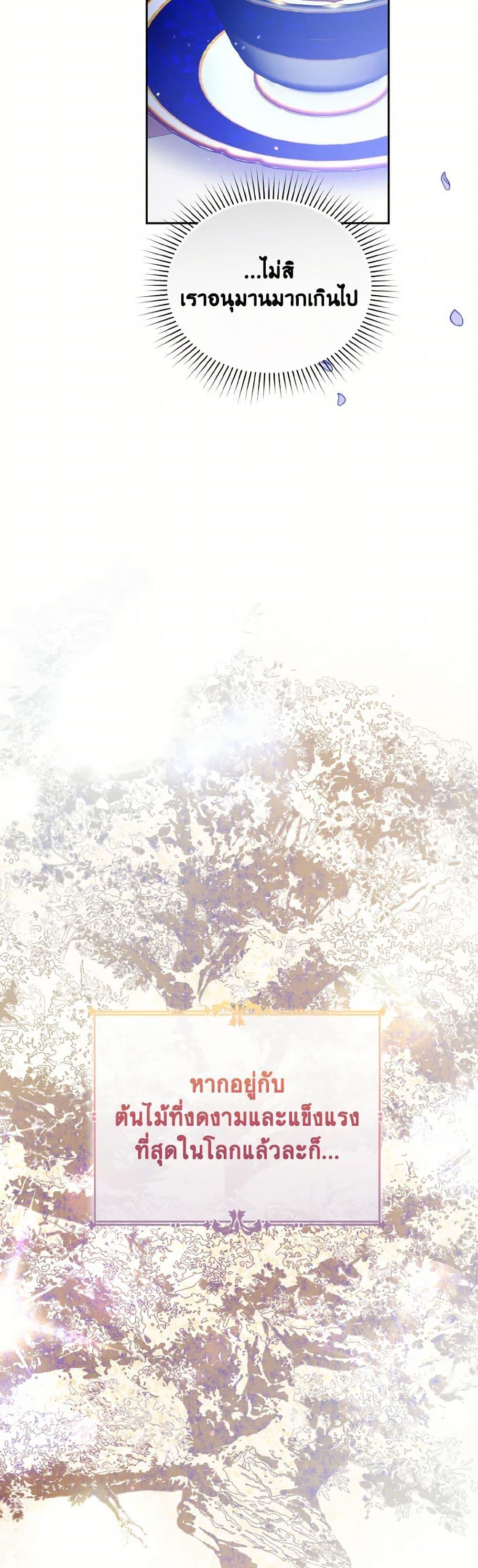 Manga-lc-com อ่านมังงะ อ่านการ์ตูน ออนไลน์ ฟรี Falling Into the Arms of a Mad Villain ตอนที่ 1 2 3 4 5 6 7 8 9 10 11 12 13 14 ฟรี ไม่มีโฆษณา Manga-lc - อ่าน มังงะ อ่าน การ์ตูน ออนไลน์ อ่านมังงะ ฟรี