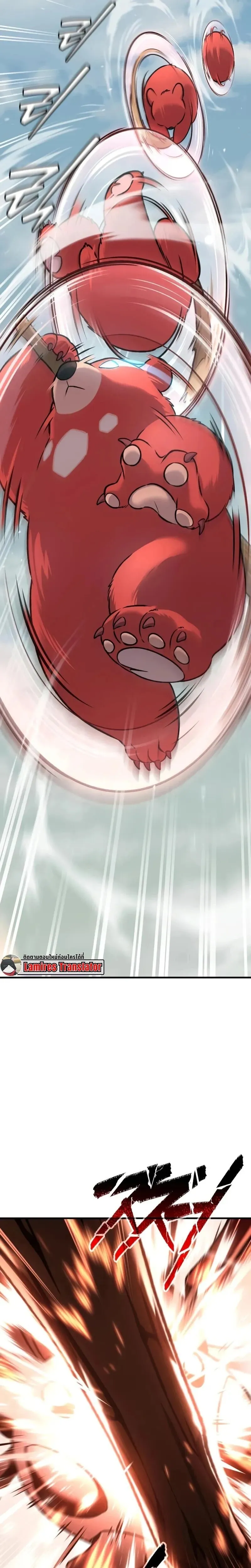 Solo Farming In The Tower ตอนที่ ตอนที่ 114 รูปที่ 49