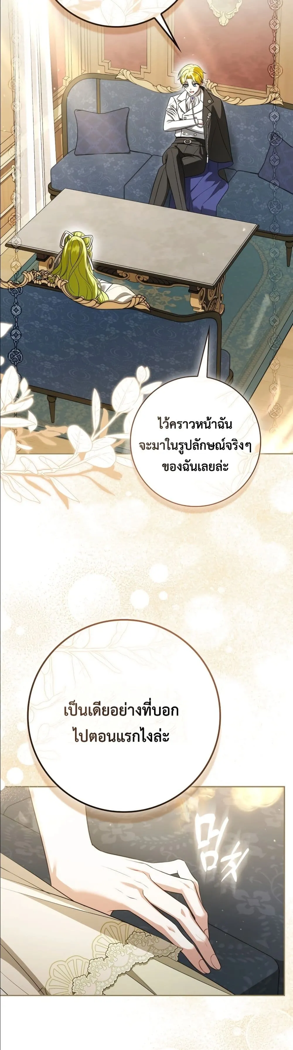 Manga-lc-com อ่านมังงะ อ่านการ์ตูน ออนไลน์ ฟรี Wasn’t I the Female Lead of a Regret Novel ตอนที่ 1 2 3 4 5 6 7 8 9 10 11 12 13 14 ฟรี ไม่มีโฆษณา Manga-lc - อ่าน มังงะ อ่าน การ์ตูน ออนไลน์ อ่านมังงะ ฟรี