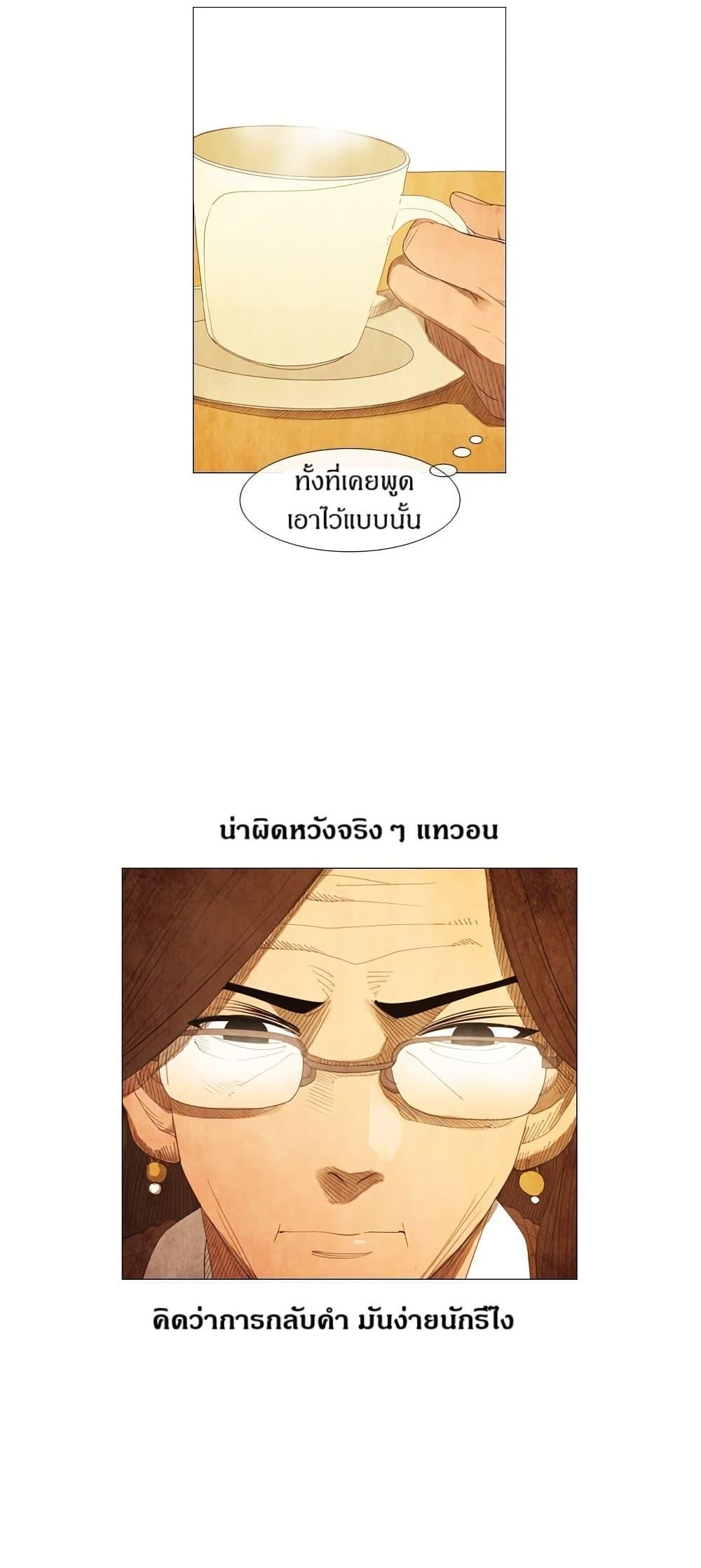 Manga-lc-com อ่านมังงะ อ่านการ์ตูน ออนไลน์ ฟรี Michelin Star ตอนที่ 1 2 3 4 5 6 7 8 9 10 11 12 13 14 ฟรี ไม่มีโฆษณา Manga-lc - อ่าน มังงะ อ่าน การ์ตูน ออนไลน์ อ่านมังงะ ฟรี