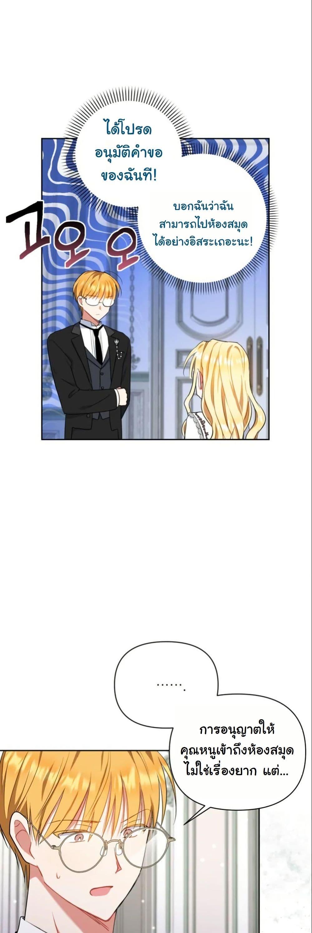 Manga-lc-com อ่านมังงะ อ่านการ์ตูน ออนไลน์ ฟรี The Sister Who Once Hated Me Now Loves Me ตอนที่ 1 2 3 4 5 6 7 8 9 10 11 12 13 14 ฟรี ไม่มีโฆษณา Manga-lc - อ่าน มังงะ อ่าน การ์ตูน ออนไลน์ อ่านมังงะ ฟรี