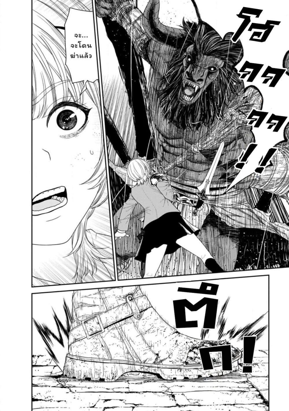 Manga-lc-com อ่านมังงะ อ่านการ์ตูน ออนไลน์ ฟรี Dungeon de Tatakaitsuzukete 20-nen no Doutei Yuusha, Chijou ni Modottara Danjoubi 11000 no Sekai Datta ตอนที่ 1 2 3 4 5 6 7 8 9 10 11 12 13 14 ฟรี ไม่มีโฆษณา Manga-lc - อ่าน มังงะ อ่าน การ์ตูน ออนไลน์ อ่านมังงะ ฟรี