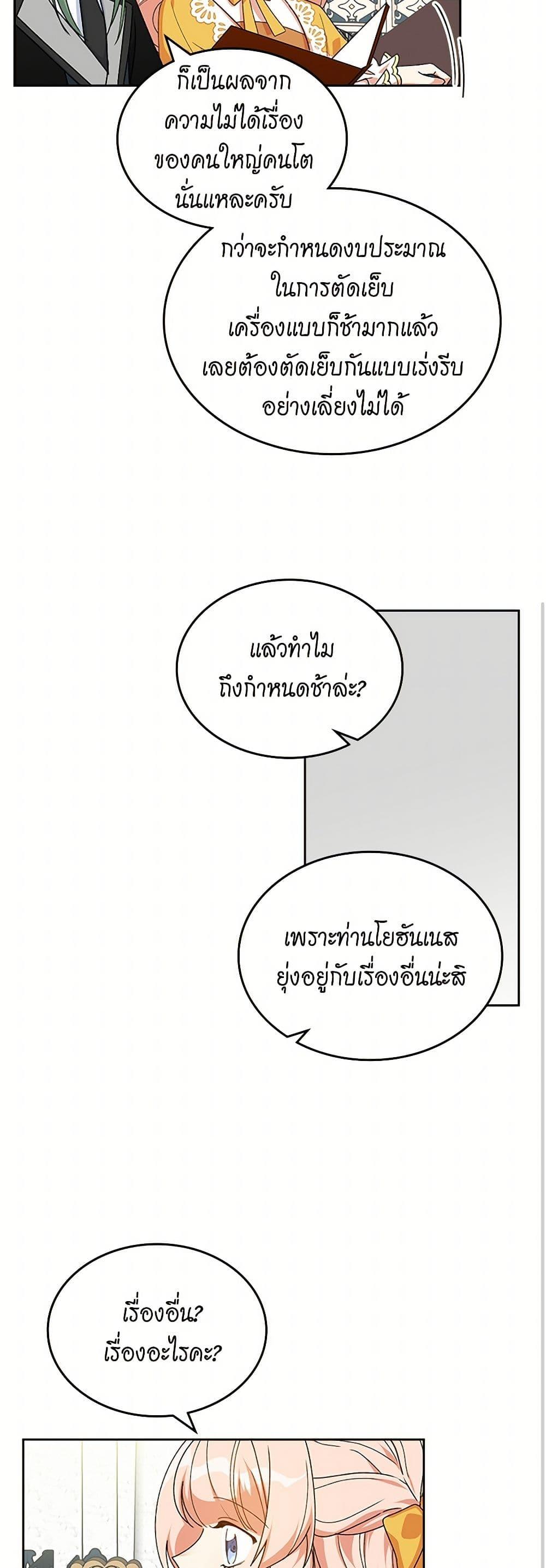 Manga-lc-com อ่านมังงะ อ่านการ์ตูน ออนไลน์ ฟรี The Antagonist’s Pet ตอนที่ 1 2 3 4 5 6 7 8 9 10 11 12 13 14 ฟรี ไม่มีโฆษณา Manga-lc - อ่าน มังงะ อ่าน การ์ตูน ออนไลน์ อ่านมังงะ ฟรี