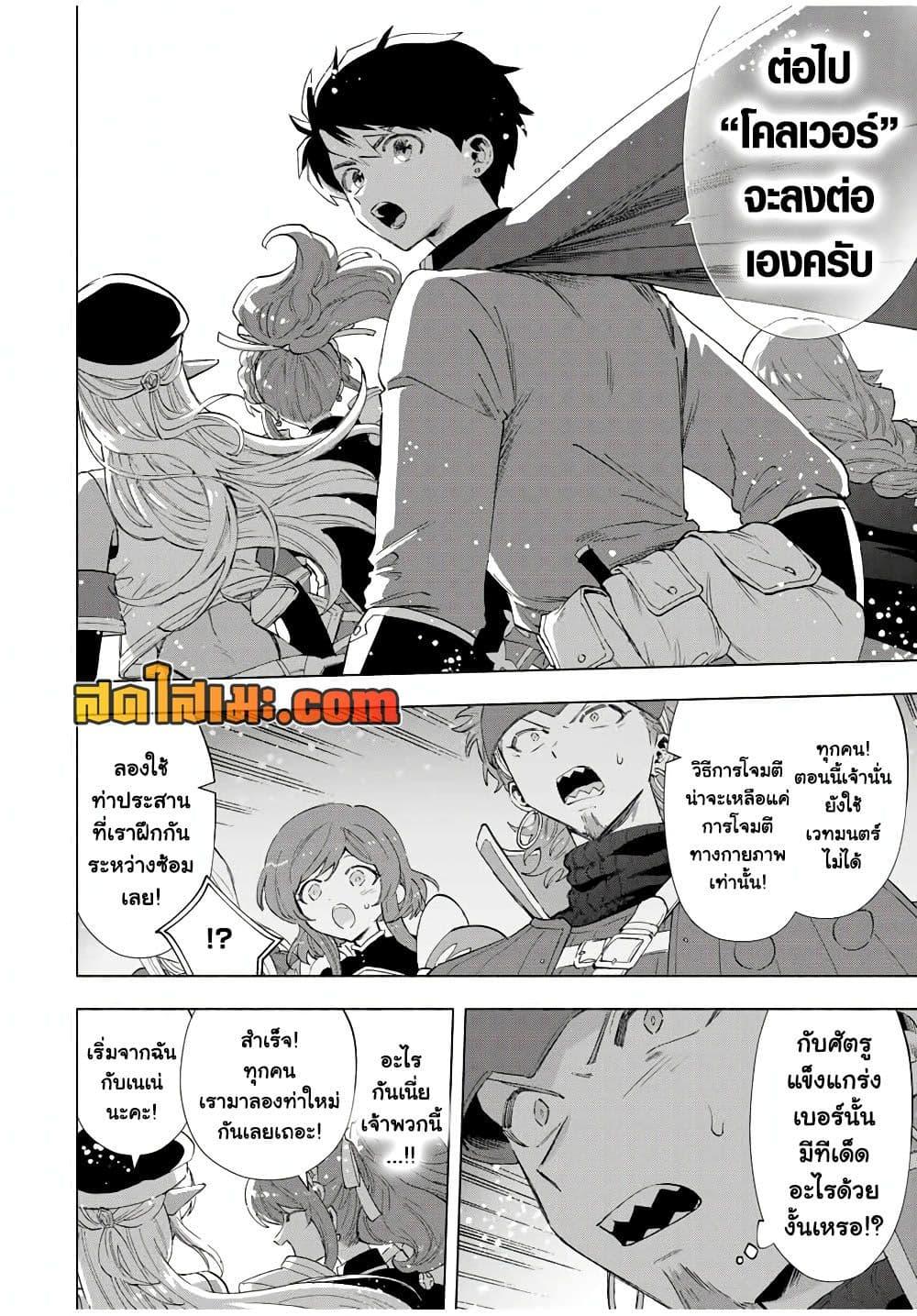 Manga-lc-com อ่านมังงะ อ่านการ์ตูน ออนไลน์ ฟรี A Rank Party wo Ridatsu Shita Ore wa, Moto Oshiego Tachi to Meikyuu Shinbu wo Mezasu ตอนที่ 1 2 3 4 5 6 7 8 9 10 11 12 13 14 ฟรี ไม่มีโฆษณา Manga-lc - อ่าน มังงะ อ่าน การ์ตูน ออนไลน์ อ่านมังงะ ฟรี