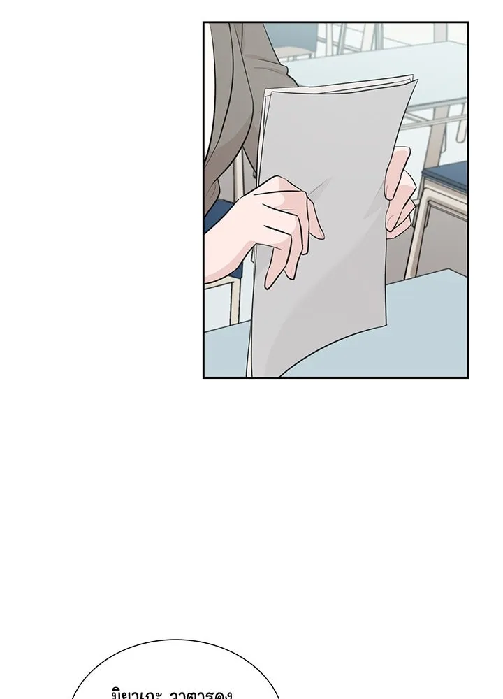 เพลิงแค้นผลาญใจ ตอนที่ 5 รูปที่ 44