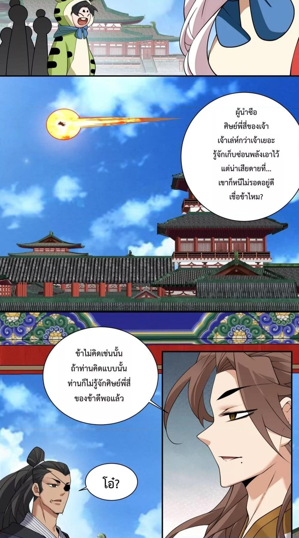 Manga-lc-com อ่านมังงะ อ่านการ์ตูน ออนไลน์ ฟรี MyDisciplesAr ตอนที่ 1 2 3 4 5 6 7 8 9 10 11 12 13 14 ฟรี ไม่มีโฆษณา Manga-lc - อ่าน มังงะ อ่าน การ์ตูน ออนไลน์ อ่านมังงะ ฟรี