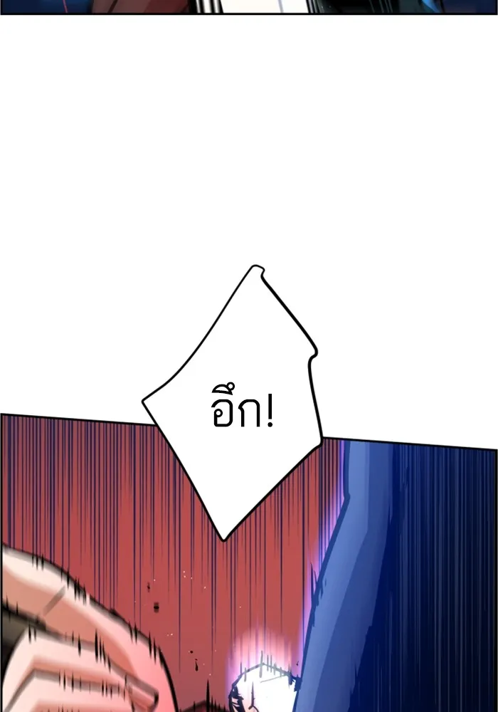 พี่ชายสายบอดี้การ์ด ตอนที่ 130 รูปที่ 17
