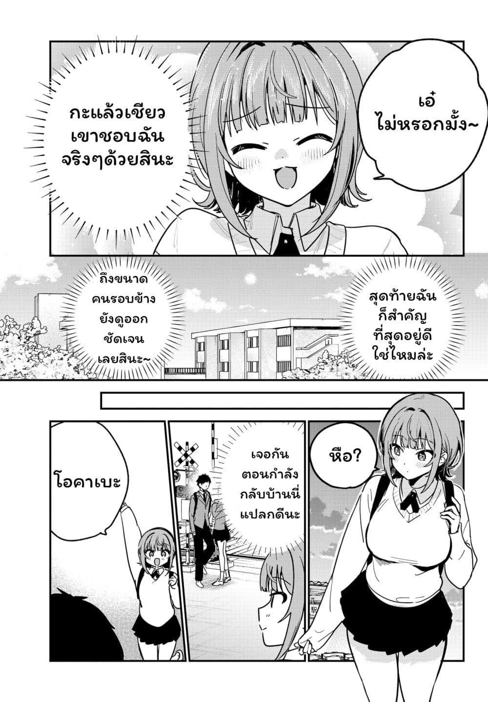 Manga-lc-com อ่านมังงะ อ่านการ์ตูน ออนไลน์ ฟรี Watashi no Koto Suki ja Nakatta no ka yo! ตอนที่ 1 2 3 4 5 6 7 8 9 10 11 12 13 14 ฟรี ไม่มีโฆษณา Manga-lc - อ่าน มังงะ อ่าน การ์ตูน ออนไลน์ อ่านมังงะ ฟรี