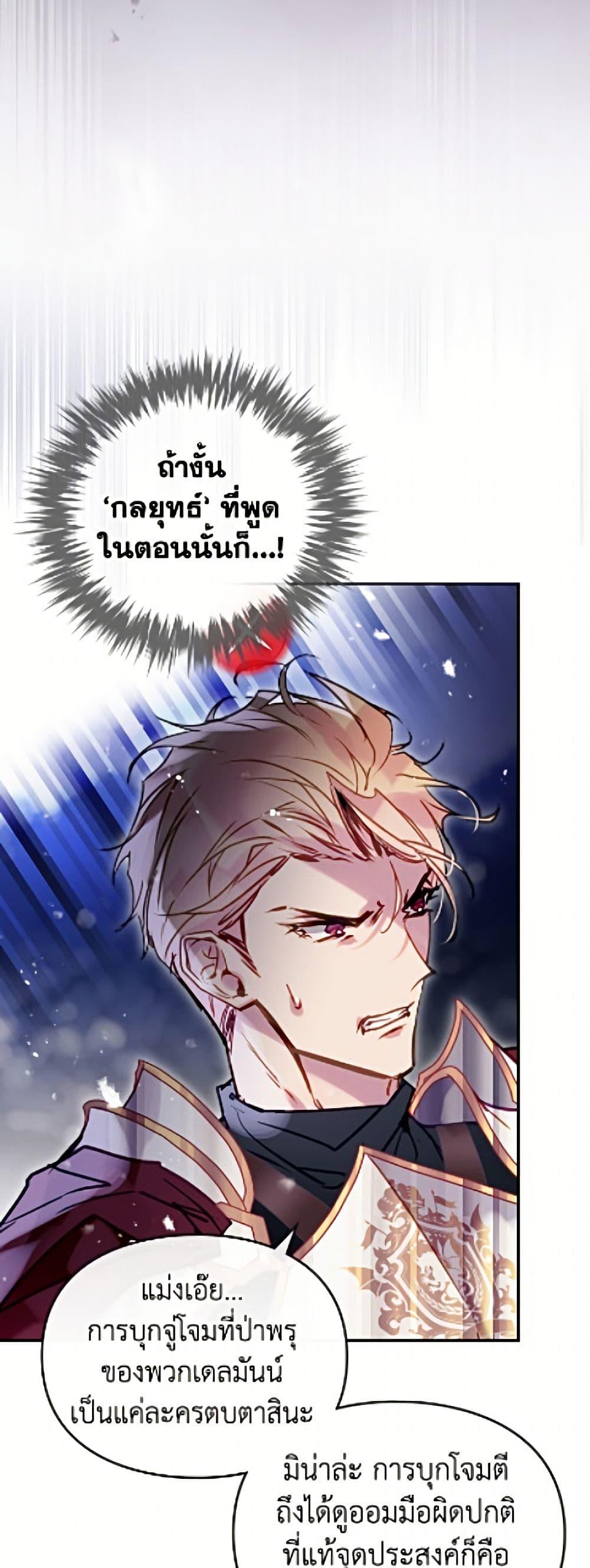 Manga-lc-com อ่านมังงะ อ่านการ์ตูน ออนไลน์ ฟรี Death Is The Only Ending For The Villainess ตอนที่ 1 2 3 4 5 6 7 8 9 10 11 12 13 14 ฟรี ไม่มีโฆษณา Manga-lc - อ่าน มังงะ อ่าน การ์ตูน ออนไลน์ อ่านมังงะ ฟรี