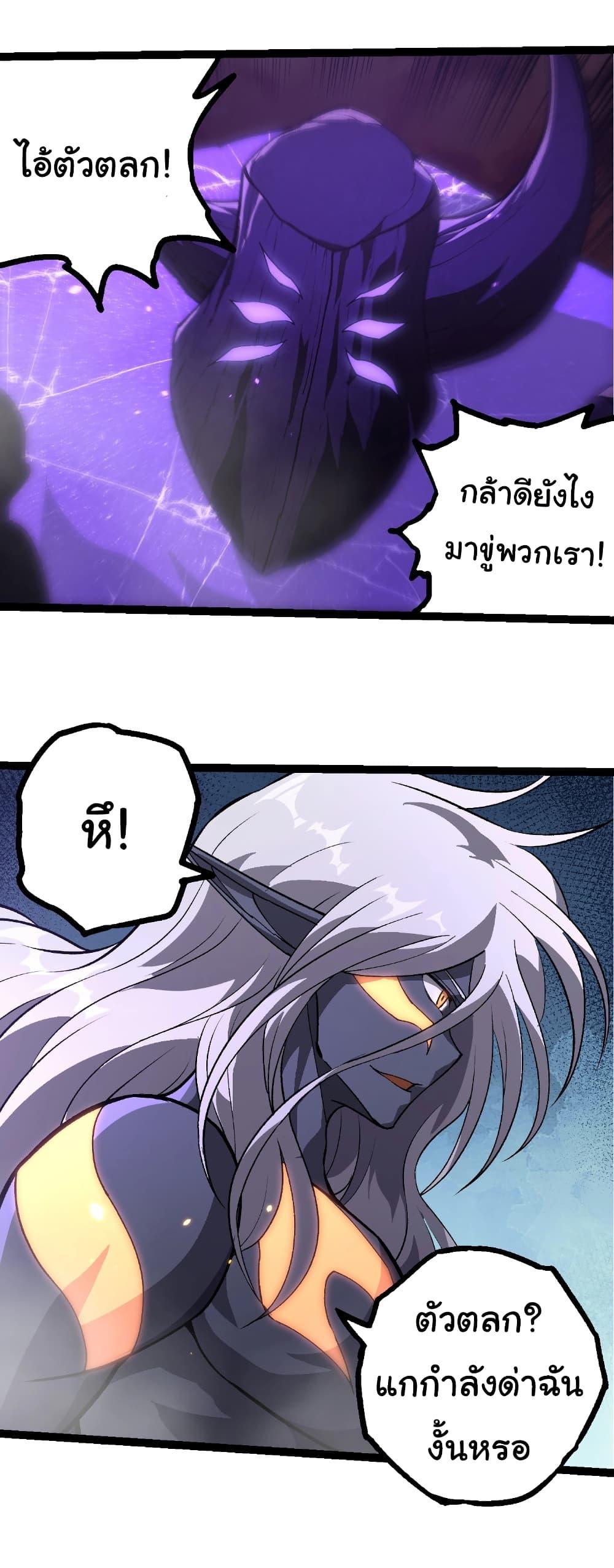 Manga-lc-com อ่านมังงะ อ่านการ์ตูน ออนไลน์ ฟรี Evolution from the Big Tree ตอนที่ 1 2 3 4 5 6 7 8 9 10 11 12 13 14 ฟรี ไม่มีโฆษณา Manga-lc - อ่าน มังงะ อ่าน การ์ตูน ออนไลน์ อ่านมังงะ ฟรี