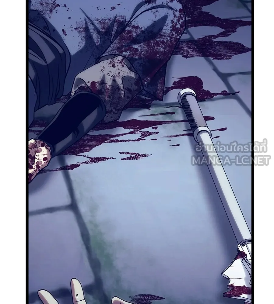 จอมเวทคนเลี้ยงแกะ ตอนที่ 25 รูปที่ 168