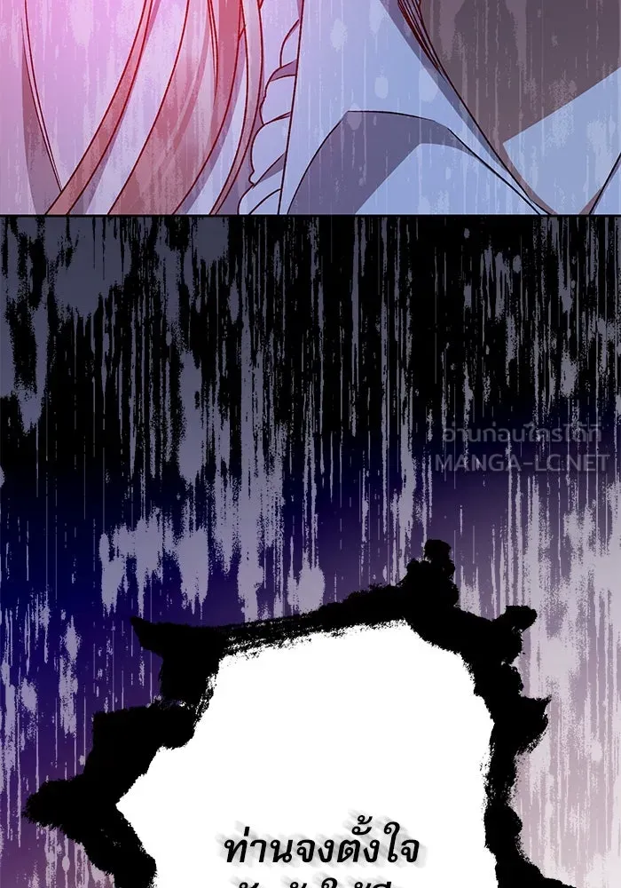 เกิดใหม่คราวนี้ ขอเป็นคนดีดูสักครั้ง ตอนที่ 5 รูปที่ 114