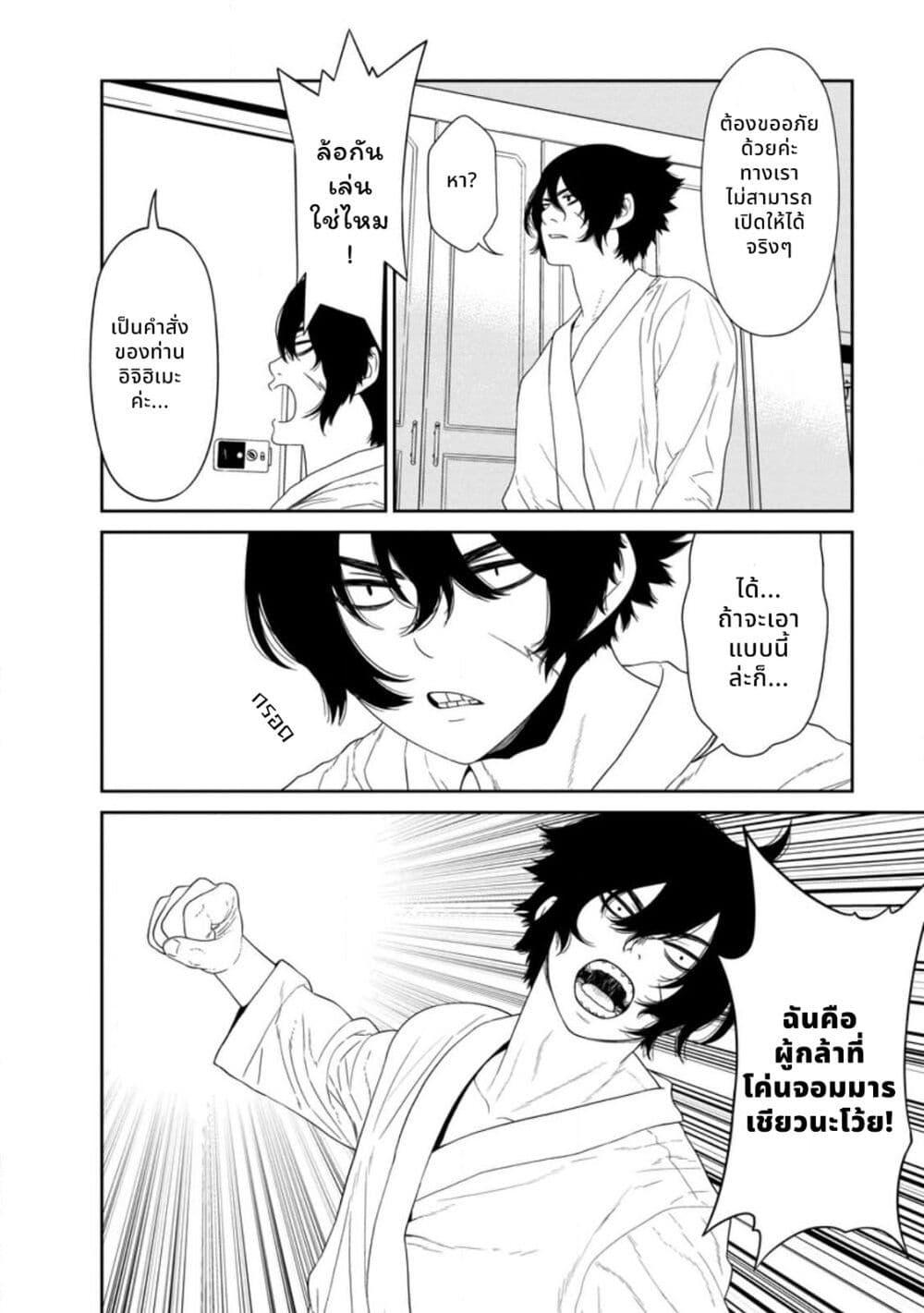 Manga-lc-com อ่านมังงะ อ่านการ์ตูน ออนไลน์ ฟรี Dungeon de Tatakaitsuzukete 20-nen no Doutei Yuusha, Chijou ni Modottara Danjoubi 11000 no Sekai Datta ตอนที่ 1 2 3 4 5 6 7 8 9 10 11 12 13 14 ฟรี ไม่มีโฆษณา Manga-lc - อ่าน มังงะ อ่าน การ์ตูน ออนไลน์ อ่านมังงะ ฟรี