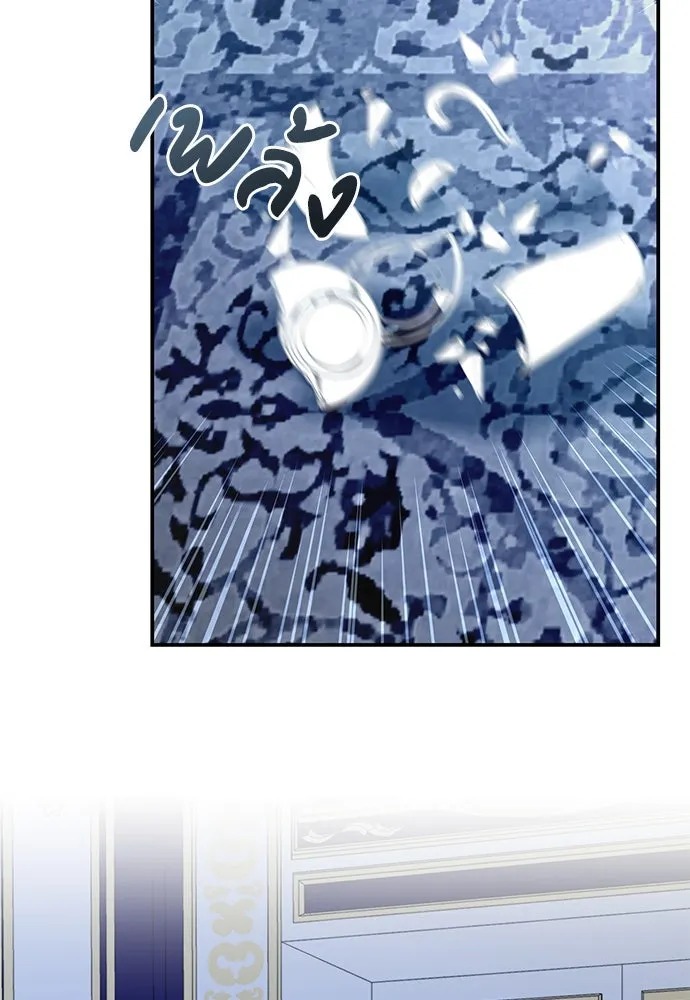 สาวใช้อย่างฉัน ขอเลือกหันหลังให้นาย ตอนที่ 27 รูปที่ 19