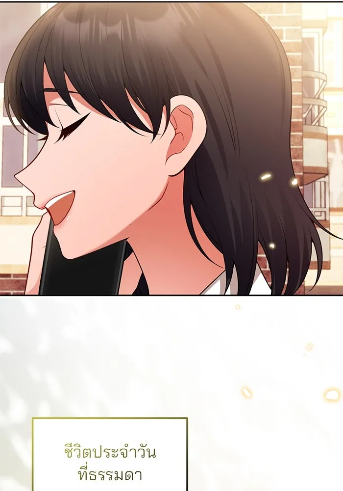 แผนหย่าสามีทรราช ตอนที่ 99 รูปที่ 29