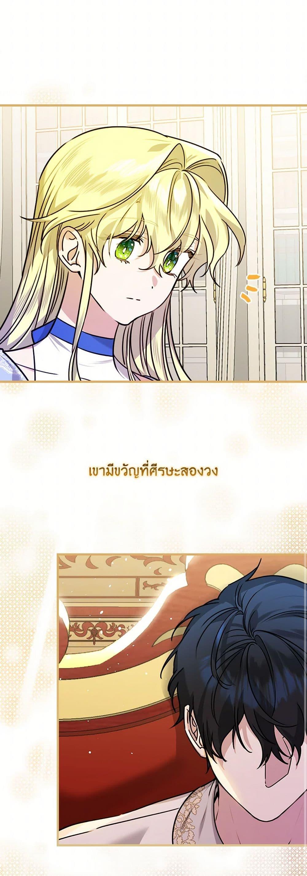 Manga-lc-com อ่านมังงะ อ่านการ์ตูน ออนไลน์ ฟรี The Perfect Plan for a Fairy-Tale Ending ตอนที่ 1 2 3 4 5 6 7 8 9 10 11 12 13 14 ฟรี ไม่มีโฆษณา Manga-lc - อ่าน มังงะ อ่าน การ์ตูน ออนไลน์ อ่านมังงะ ฟรี