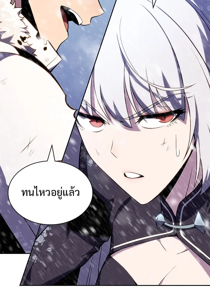 ผู้เล่นหน้าใหม่เลเวลแมกซ์ ตอนที่ 95 สงครามรอบด้าน (4) รูปที่ 70