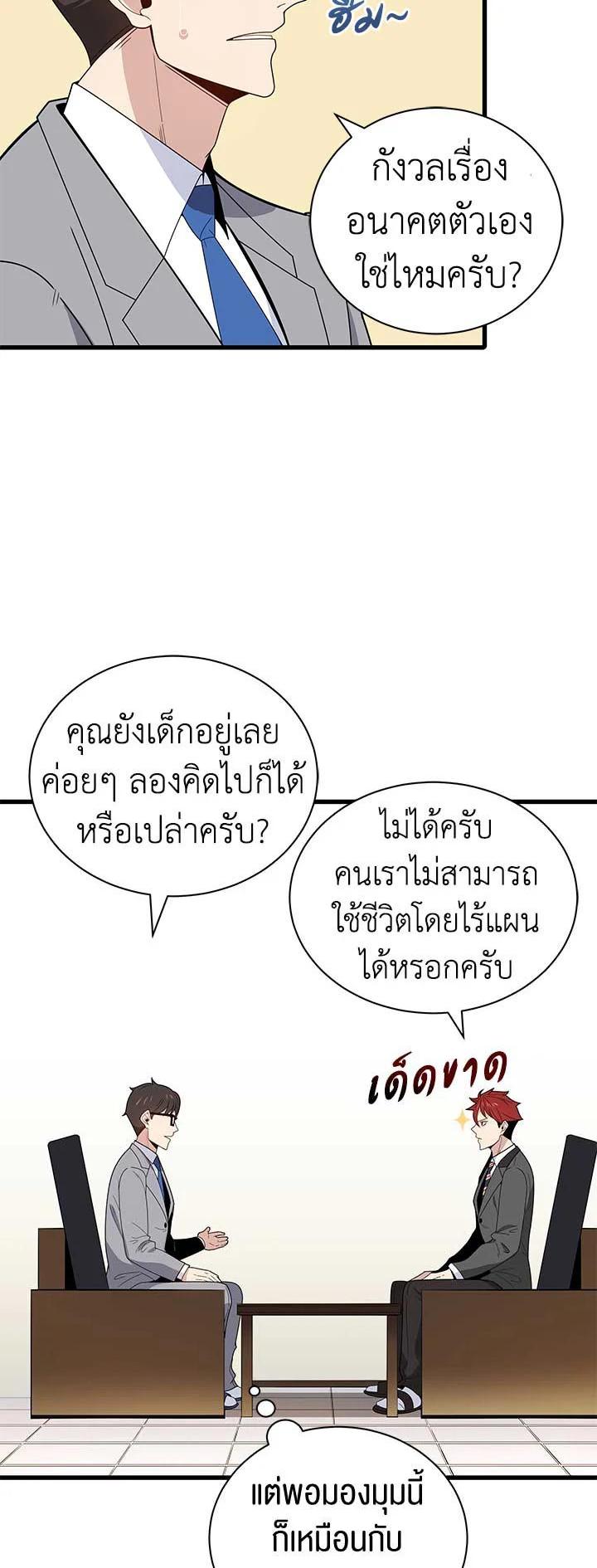 Manga-lc-com อ่านมังงะ อ่านการ์ตูน ออนไลน์ ฟรี The Descent of the Demonic Master ตอนที่ 1 2 3 4 5 6 7 8 9 10 11 12 13 14 ฟรี ไม่มีโฆษณา Manga-lc - อ่าน มังงะ อ่าน การ์ตูน ออนไลน์ อ่านมังงะ ฟรี