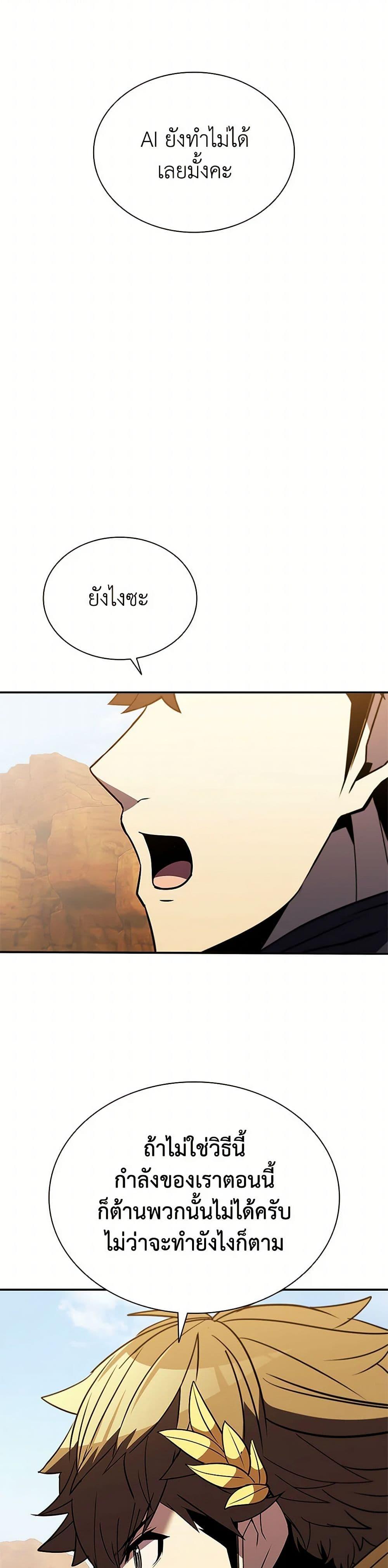 Manga-lc-com อ่านมังงะ อ่านการ์ตูน ออนไลน์ ฟรี Taming Master ตอนที่ 1 2 3 4 5 6 7 8 9 10 11 12 13 14 ฟรี ไม่มีโฆษณา Manga-lc - อ่าน มังงะ อ่าน การ์ตูน ออนไลน์ อ่านมังงะ ฟรี