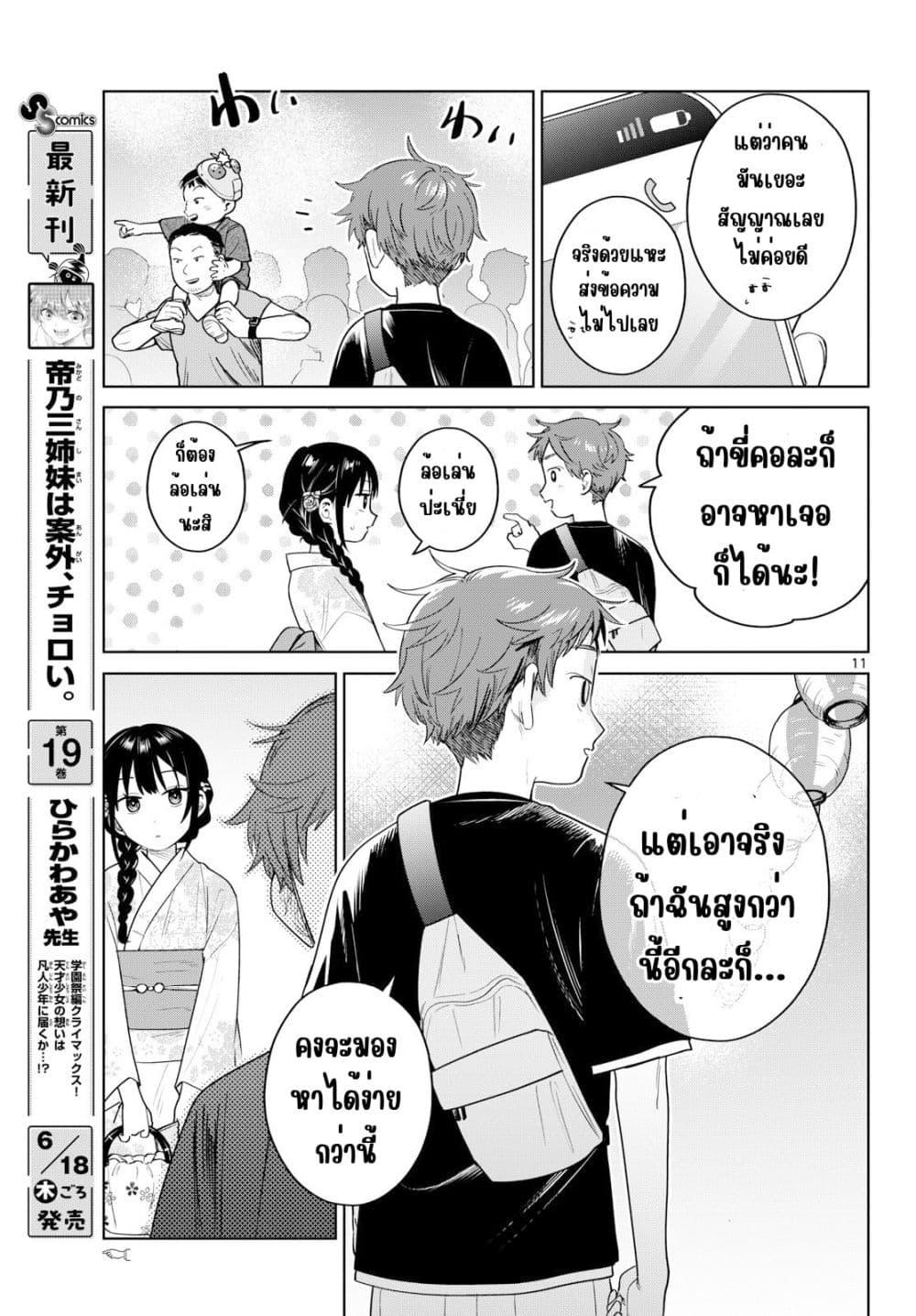 Manga-lc-com อ่านมังงะ อ่านการ์ตูน ออนไลน์ ฟรี Futari Bus ตอนที่ 1 2 3 4 5 6 7 8 9 10 11 12 13 14 ฟรี ไม่มีโฆษณา Manga-lc - อ่าน มังงะ อ่าน การ์ตูน ออนไลน์ อ่านมังงะ ฟรี