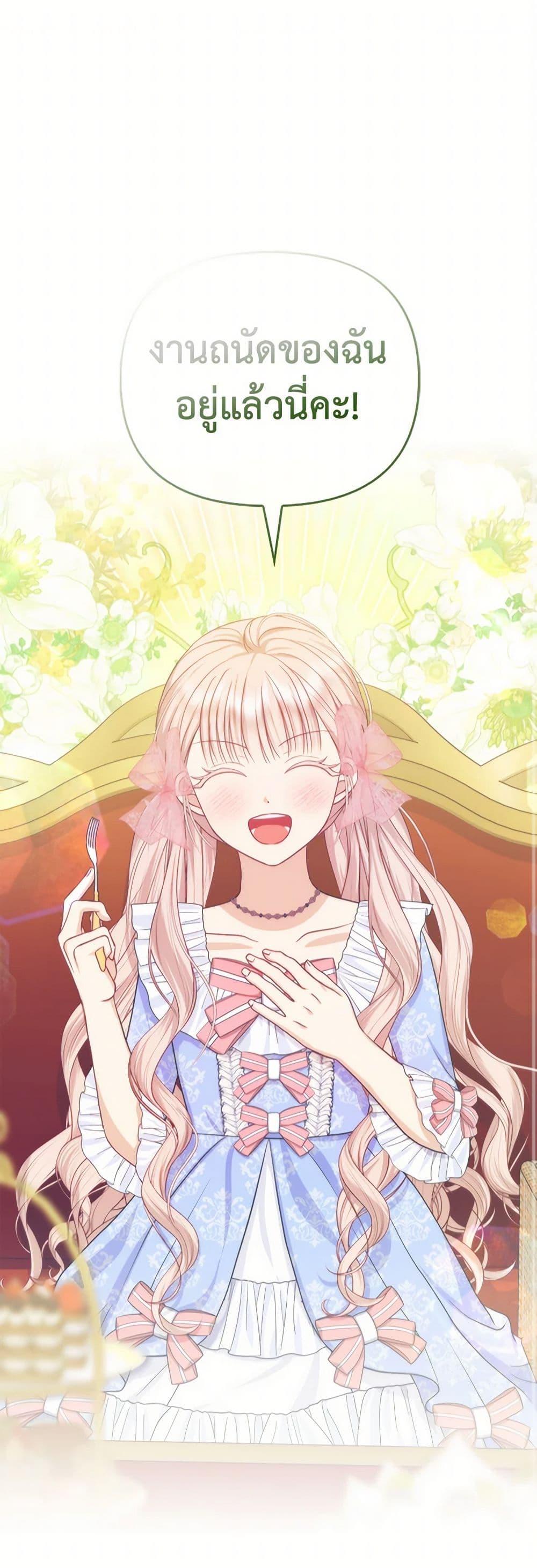 Manga-lc-com อ่านมังงะ อ่านการ์ตูน ออนไลน์ ฟรี Loved by the Villains ตอนที่ 1 2 3 4 5 6 7 8 9 10 11 12 13 14 ฟรี ไม่มีโฆษณา Manga-lc - อ่าน มังงะ อ่าน การ์ตูน ออนไลน์ อ่านมังงะ ฟรี