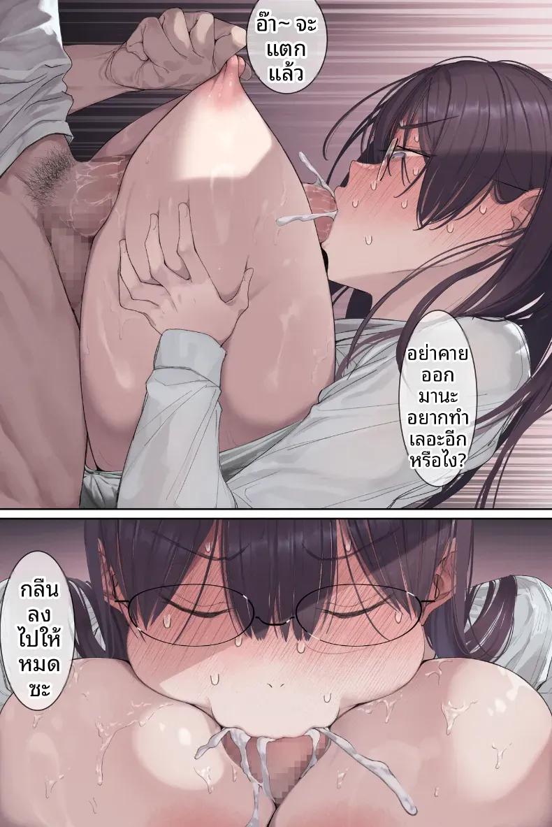 Doujin-Lc- อ่าน โดจิน มังฮวา เกาหลี ญี่ปุ่น จีน แปลไทย เรื่องลับของอาารย์อามามิยะ [Yomoda Yomo] ตอนที่ 1 2 3 4 5 6 7 8 9 10 11 12 13 14 ฟรี ไม่มีโฆษณา อ่าน โดจิน Manhwa เกาหลี ญี่ปุ่น จีน เรามีครบ คัดมาให้เน้นๆ โดจิน 18+ รับประกันความฟินโดย  Doujin Lc