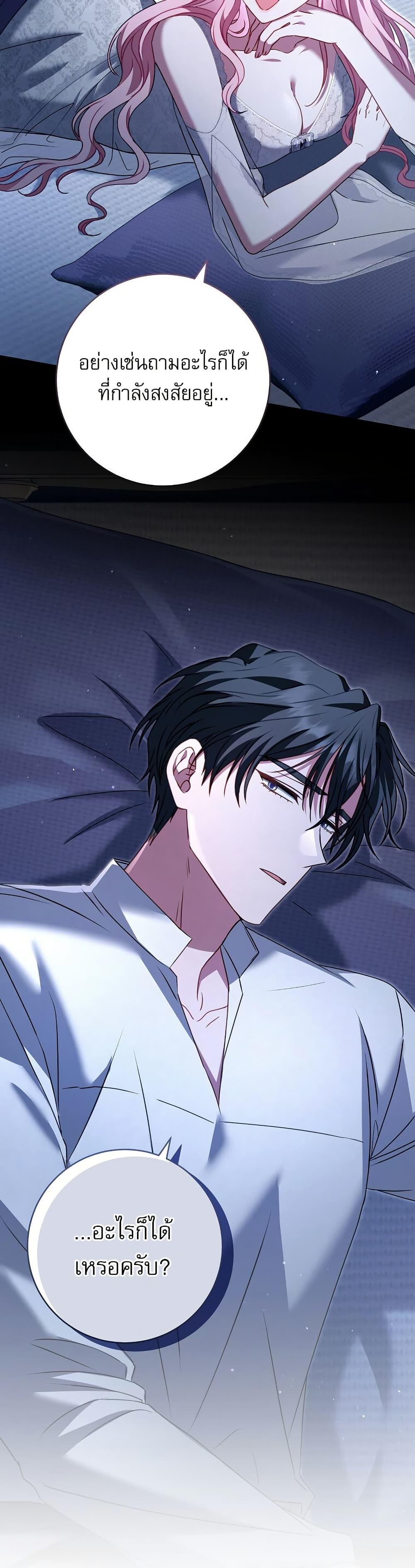 Manga-lc-com อ่านมังงะ อ่านการ์ตูน ออนไลน์ ฟรี Rather Than The Son, I’ll Take The Father ตอนที่ 1 2 3 4 5 6 7 8 9 10 11 12 13 14 ฟรี ไม่มีโฆษณา Manga-lc - อ่าน มังงะ อ่าน การ์ตูน ออนไลน์ อ่านมังงะ ฟรี