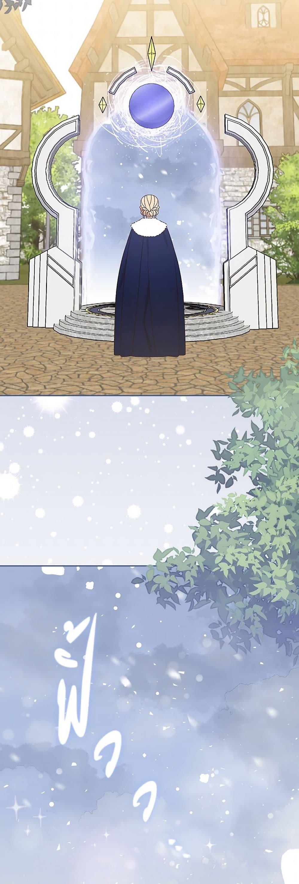 Manga-lc-com อ่านมังงะ อ่านการ์ตูน ออนไลน์ ฟรี I Was Just Having Fun With the Time Limit ตอนที่ 1 2 3 4 5 6 7 8 9 10 11 12 13 14 ฟรี ไม่มีโฆษณา Manga-lc - อ่าน มังงะ อ่าน การ์ตูน ออนไลน์ อ่านมังงะ ฟรี