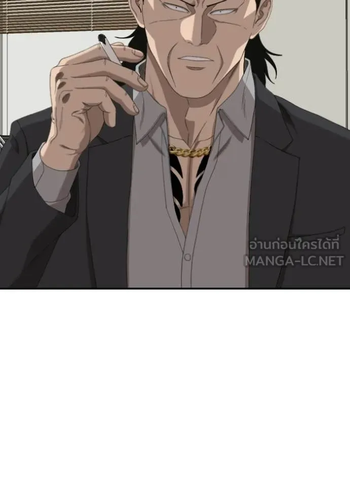 BAD GUY ตอนที่ 283 รูปที่ 47