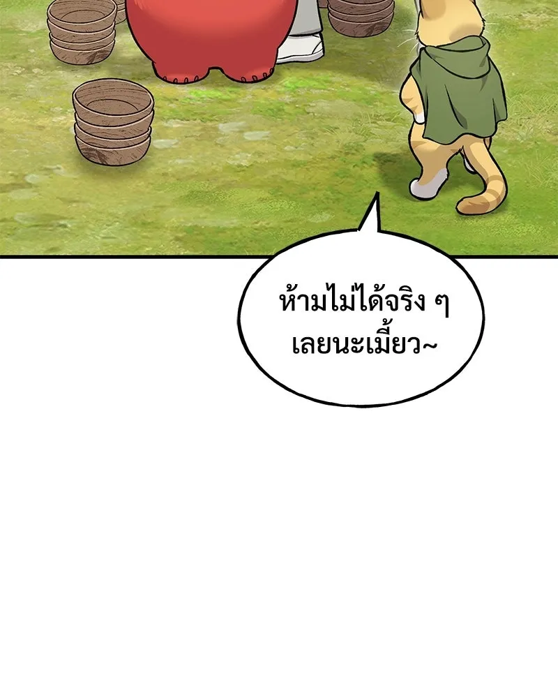 ปลูกผักพิชิตหอคอย ตอนที่ 113 รูปที่ 121
